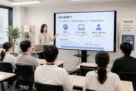 講座の様子