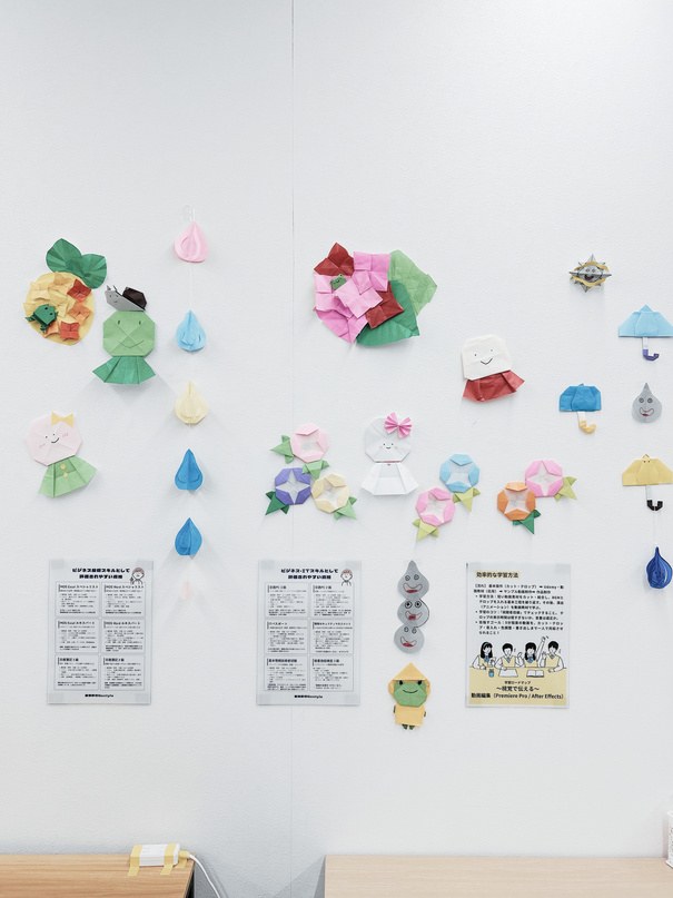 季節のイベント
